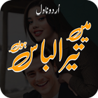 Main Tera Libas Hon Urdu Novel Zeichen