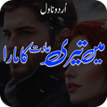 Main Teri Adat Ka Mara Novel