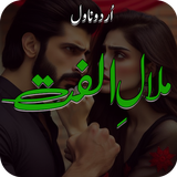 Malal E Ulfat icon