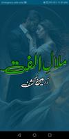 Malal E Ulfat poster