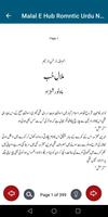 Malal E Hub Romntic Urdu Novel Ekran Görüntüsü 3