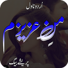 Man E Azizam Romantic Novel simgesi