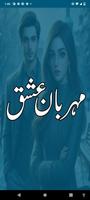 Meharban Ishq Romantic Novel poster