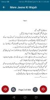 Mere Jeene Ki Wajah Urdu Novel screenshot 3