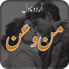 Min O An Romantic Urdu Novel icon