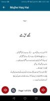 Mujhe Haq Hai Rmntic Urdu Novl screenshot 3