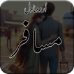 Romantic Urdu Novel Musafir
