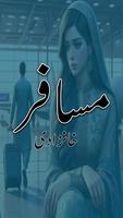 Romantic Urdu Novel Musafir poster