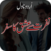 Nafrat Se Ishq Ka Safar