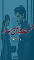 Nafrat Se Ishq Ka Safar Plakat