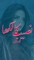 Naseeb Ka Likha Romantic Novel poster