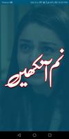 Num Aankhen Urdu Novel Offline Plakat