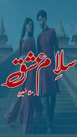 Romantic Novel Salam E Ishq Plakat