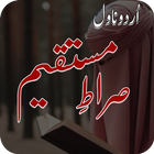Sirat E Mustaqeem Urdu Novel simgesi