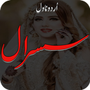 Susral Romantic Urdu Novel APK