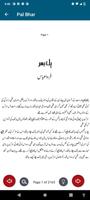 Pal Bhar screenshot 3
