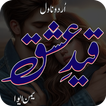 Qaid E Ishq Romantic Novel