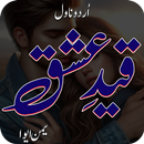 Qaid E Ishq Romantic Novel APK