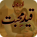 Qaid E Mohabbat Romantic Novel APK