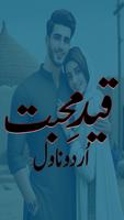 Qaid E Mohabbat Romantic Novel gönderen