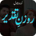 Rozan E Taqdeer Romantic Novel icon