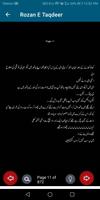Rozan E Taqdeer Romantic Novel screenshot 3
