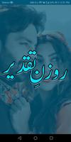 Rozan E Taqdeer Romantic Novel poster