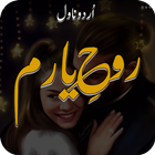 Rooh e Yaram icon