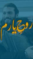Rooh e Yaram poster