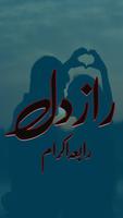 Raz E Dil Romantic Urdu Novel Plakat