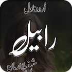 Rabail  Romantic Urdu Novel icon