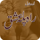 Romantic Novel Rah Pla Ishq APK