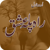 Romantic Novel Rah Pla Ishq icon