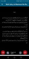 Woh Ishq Jo Mamnoo Na Raha Screenshot 2