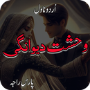 Wehshat e Deewangi Urdu Novel APK