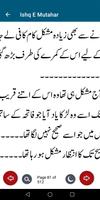 Wehshat e Deewangi Urdu Novel Screenshot 2