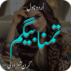 Tammana Begum Urdu Novel Story icon