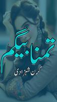 Tammana Begum Urdu Novel Story poster