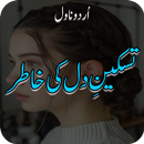 Taskeen E Dil ki Khatir Novel APK