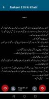 Taskeen E Dil ki Khatir Novel Ekran Görüntüsü 3