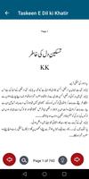 Taskeen E Dil ki Khatir Novel Ekran Görüntüsü 2