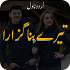Tere Bina Guzara Urdu Novel icon