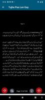 Tujhe Pa Len Gy Romantic Novel screenshot 3