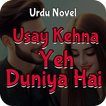 Usay Kehna Yeh Duniya Hai Novl