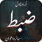 Romantic Urdu Novel Zabt icon