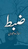 Romantic Urdu Novel Zabt poster