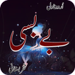Romantic Urdu Novel Bebasi