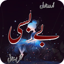 Romantic Urdu Novel Bebasi APK