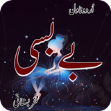 Romantic Urdu Novel Bebasi icon