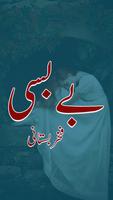 Romantic Urdu Novel Bebasi poster